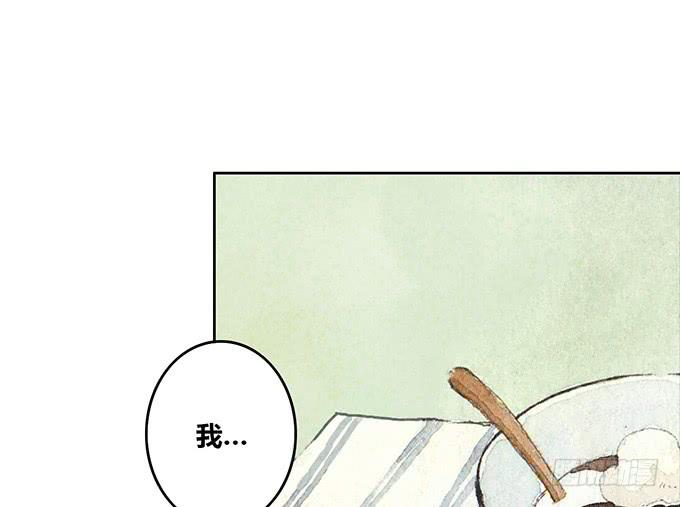 《荒野之镜》第29话 第50页