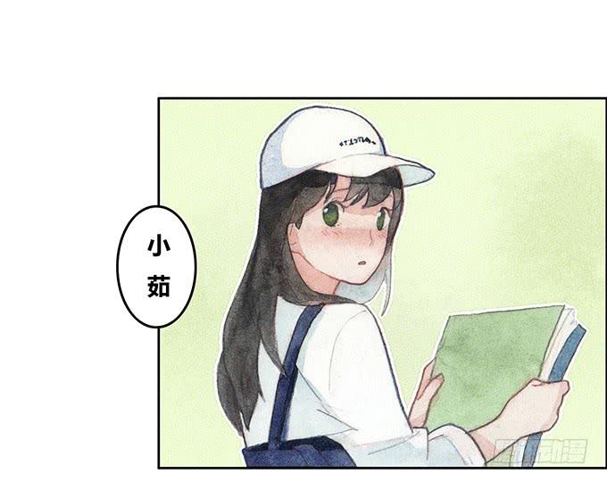 《荒野之镜》第29话 第6页