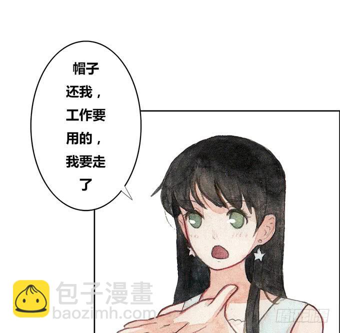 《荒野之镜》第34话 第13页