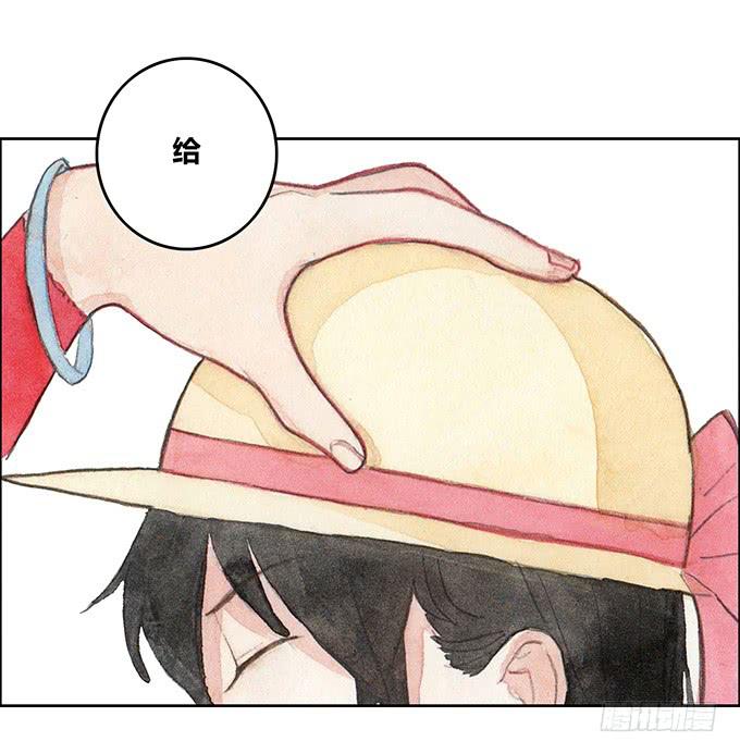 《荒野之镜》第34话 第15页