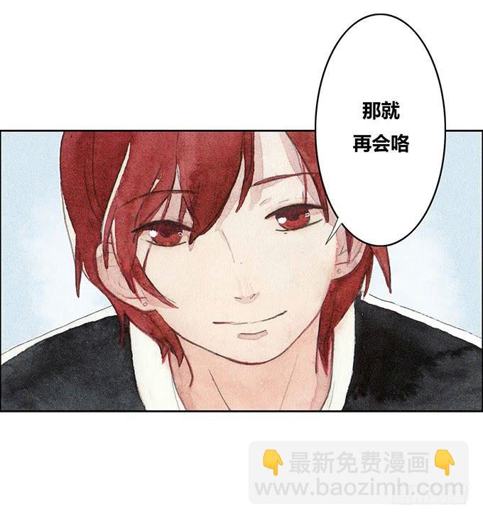 《荒野之镜》第34话 第16页