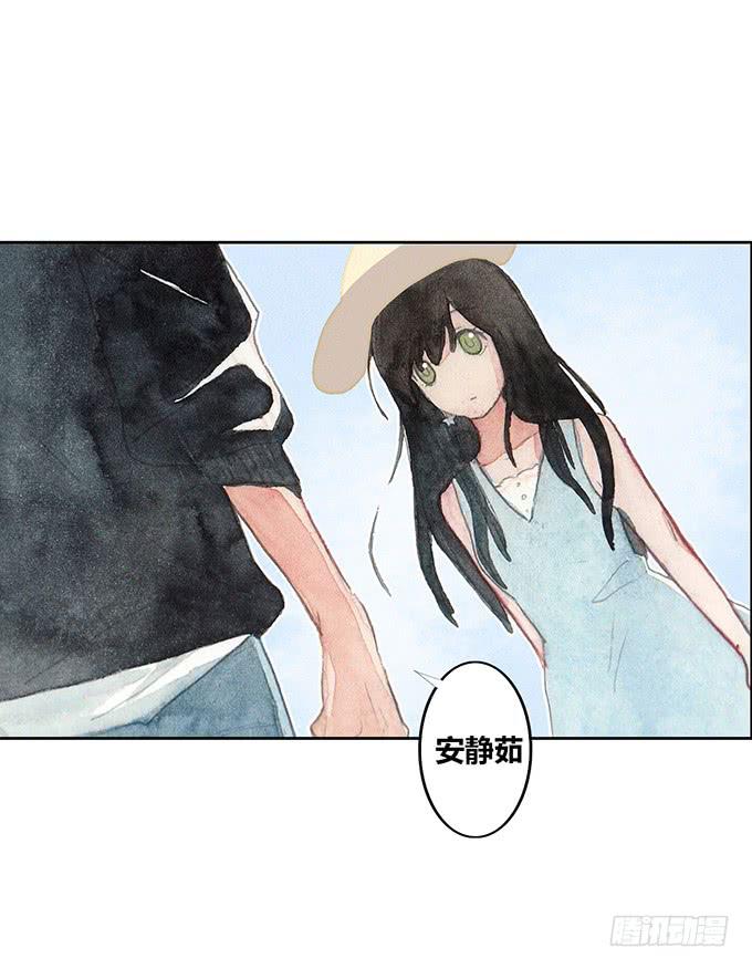 《荒野之镜》第34话 第17页