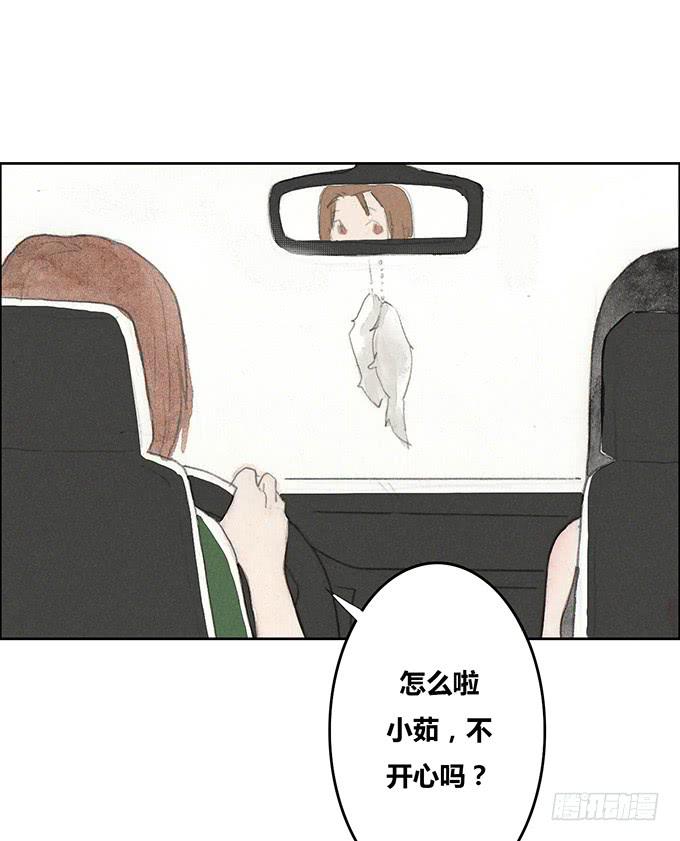 《荒野之镜》第34话 第22页