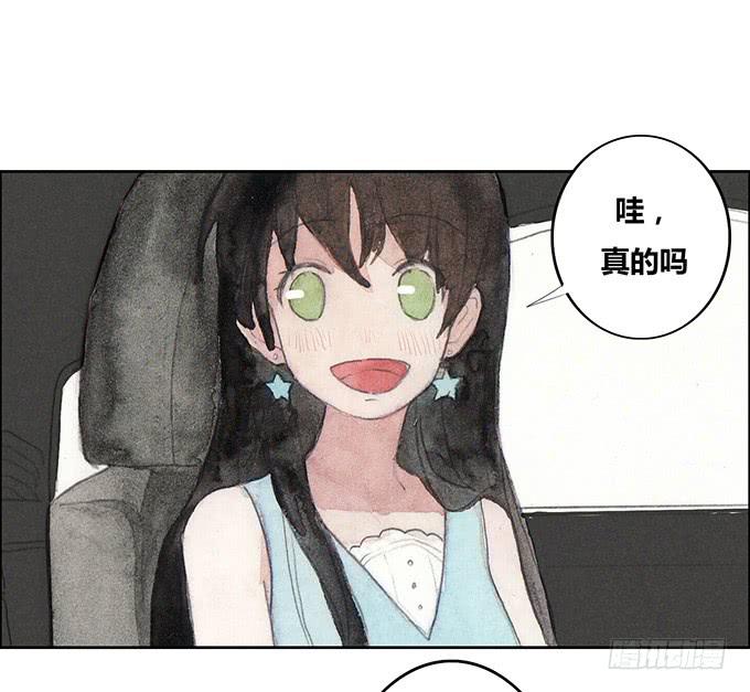 《荒野之镜》第34话 第25页