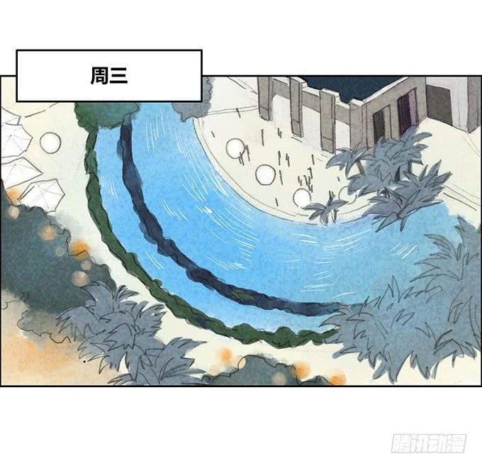 《荒野之镜》第34话 第28页