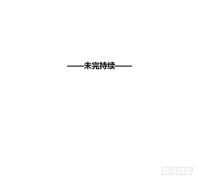 《荒野之镜》第34话 第35页