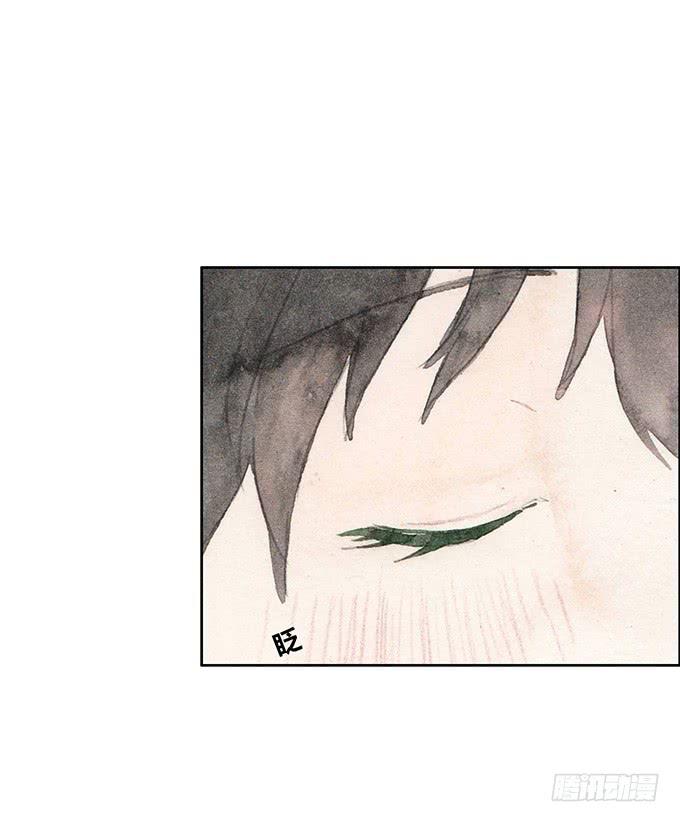 《荒野之镜》第34话 第6页