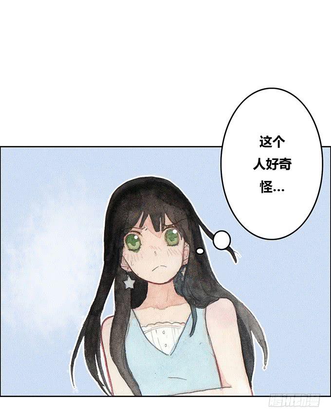 《荒野之镜》第34话 第9页