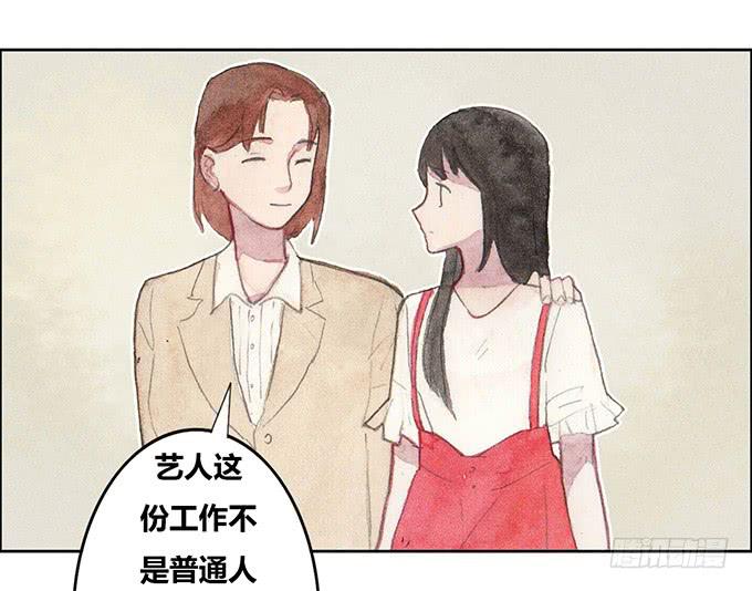《荒野之镜》第33话 第19页