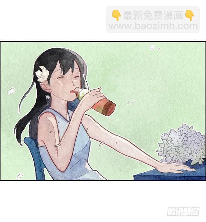 《荒野之镜》第33话 第24页