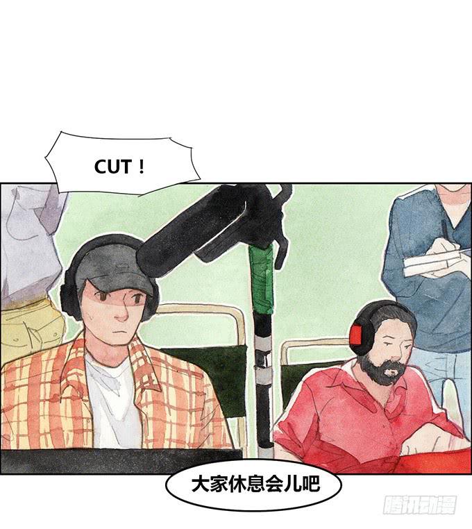 《荒野之镜》第33话 第26页