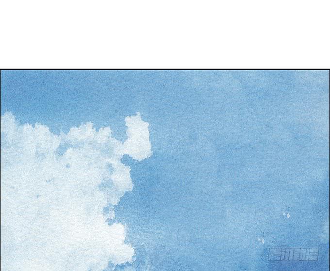 《荒野之镜》第33话 第28页