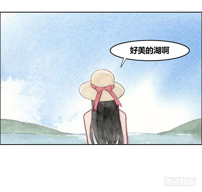 《荒野之镜》第33话 第34页