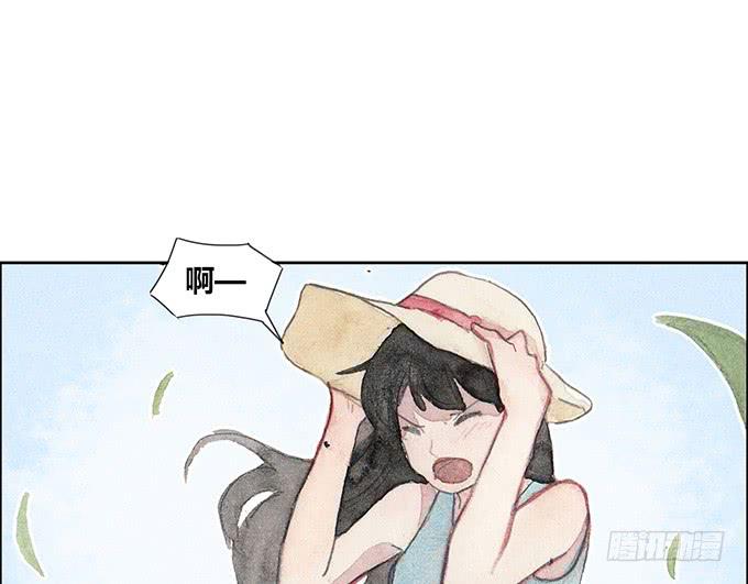 《荒野之镜》第33话 第36页