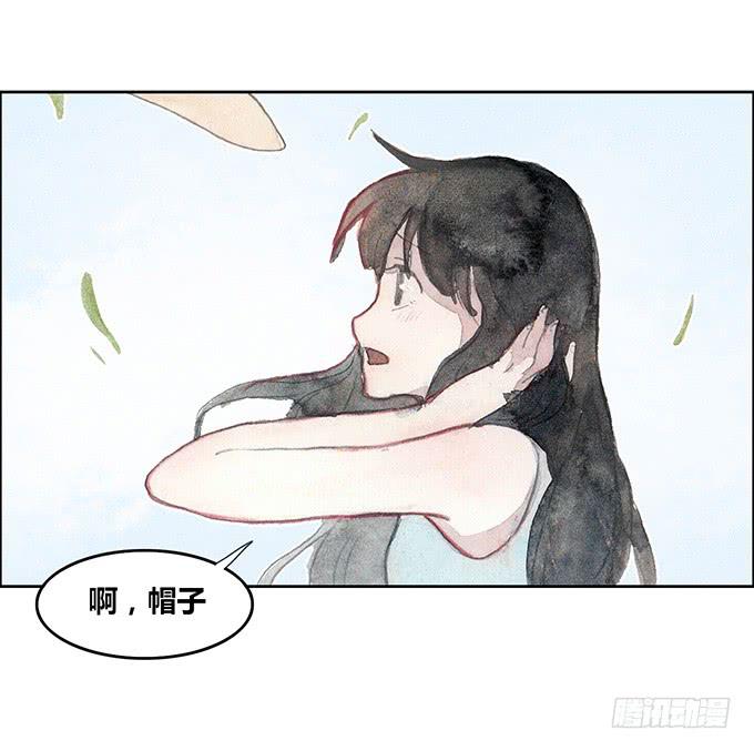 《荒野之镜》第33话 第38页