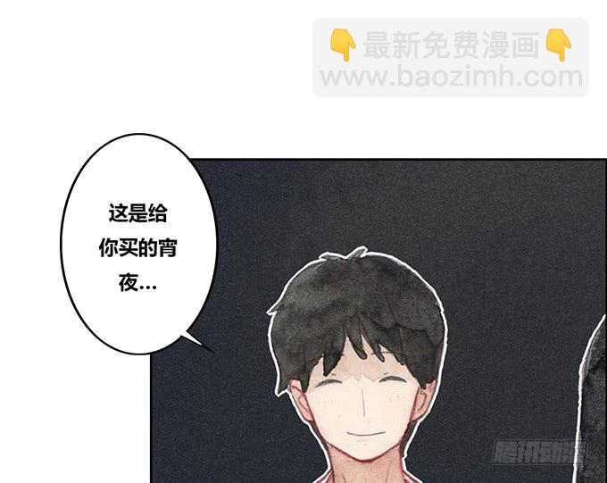 《荒野之镜》第32话 第19页