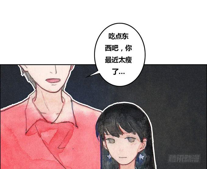 《荒野之镜》第32话 第26页