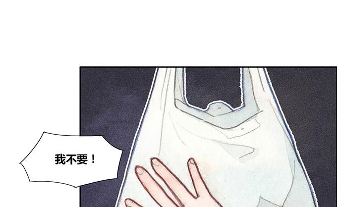 《荒野之镜》第32话 第28页