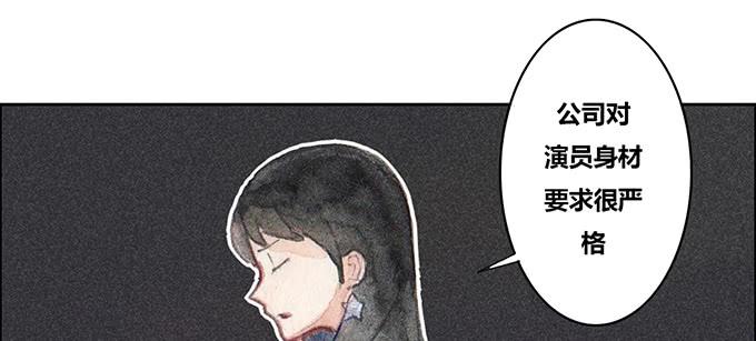 《荒野之镜》第32话 第30页