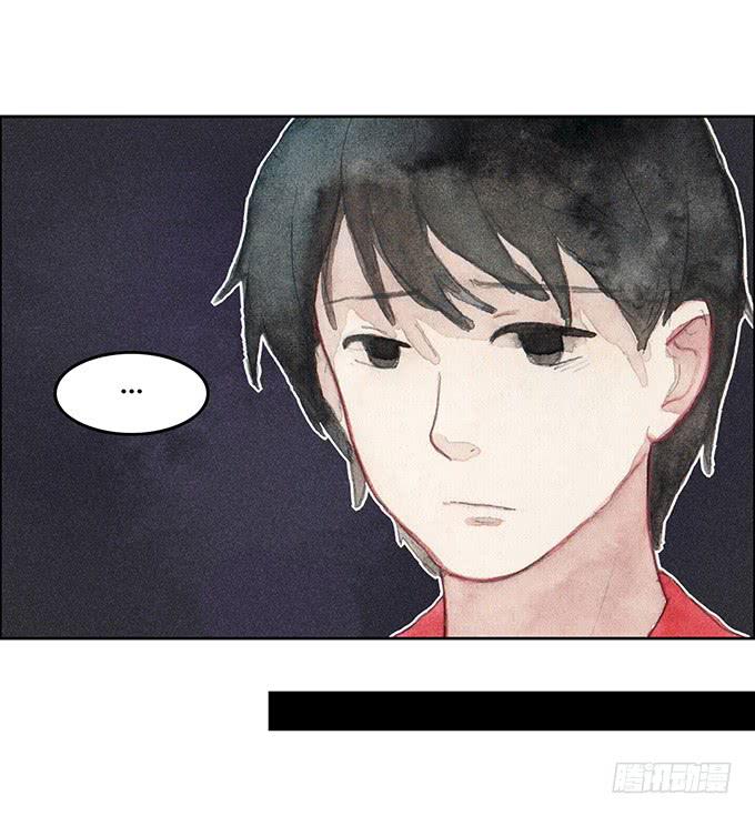 《荒野之镜》第32话 第34页