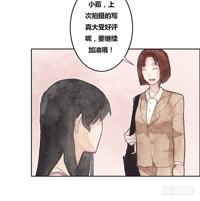 《荒野之镜》第32话 第37页