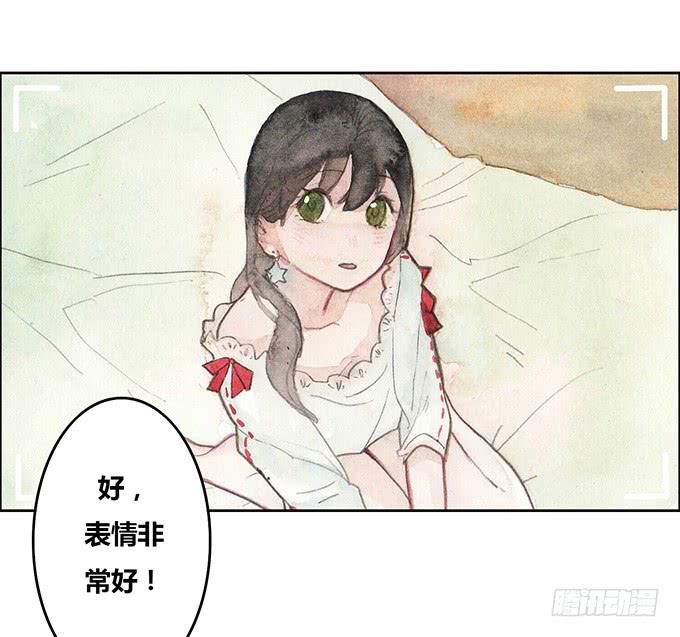 《荒野之镜》第32话 第3页