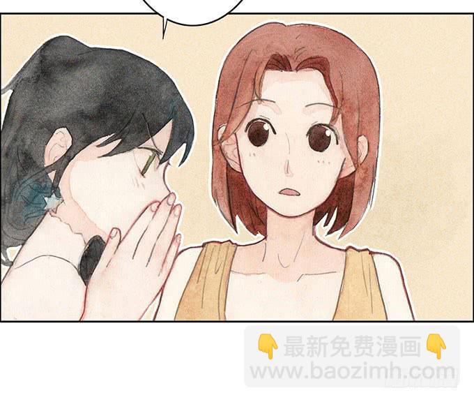 《荒野之镜》第35话 第12页