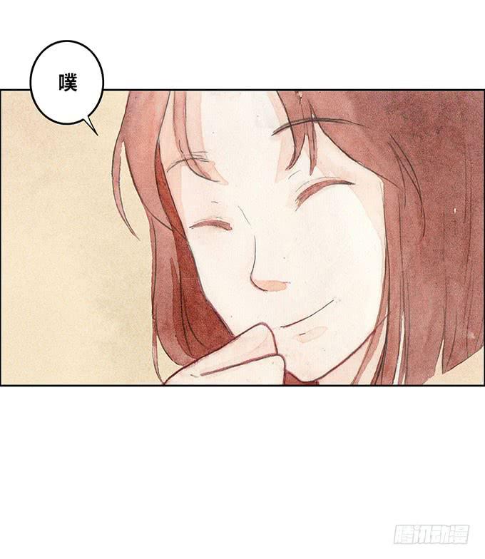 《荒野之镜》第35话 第13页