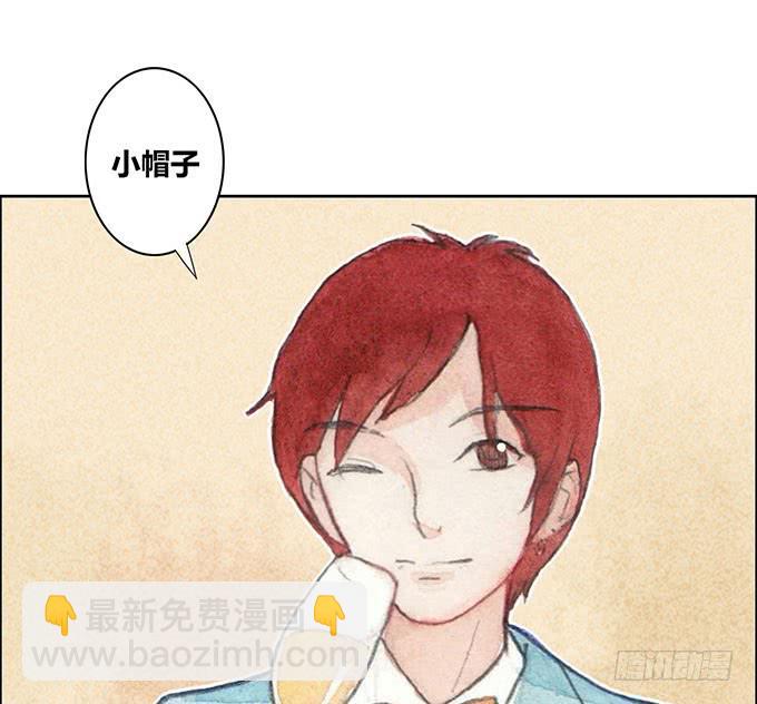 《荒野之镜》第35话 第19页