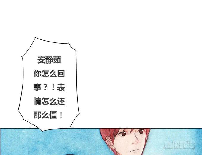 《荒野之镜》第35话 第24页