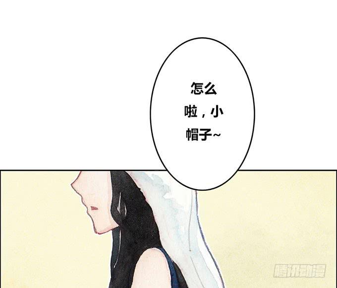 《荒野之镜》第35话 第32页