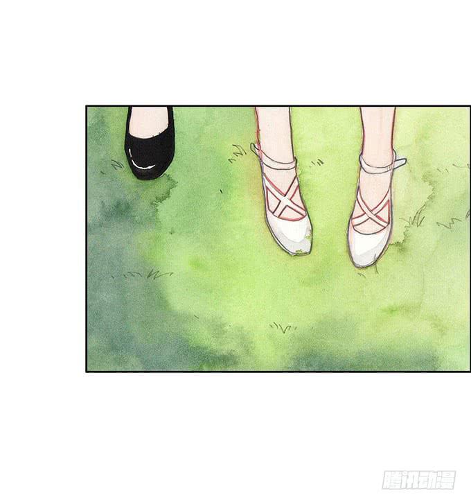 《荒野之镜》第35话 第3页