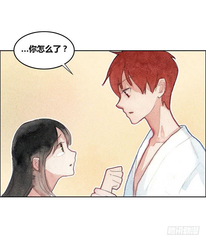 《荒野之镜》第35话 第40页