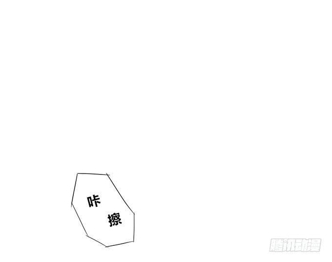 《荒野之镜》第35话 第41页