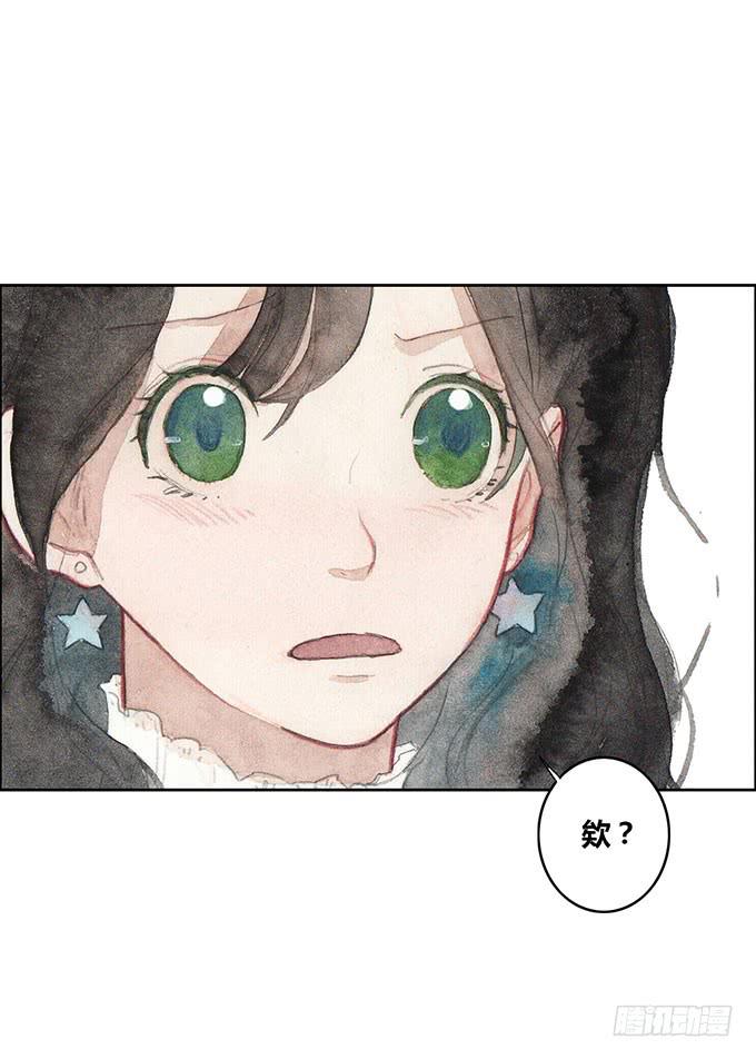 《荒野之镜》第35话 第5页