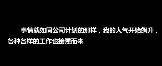 《荒野之镜》第38话 第17页