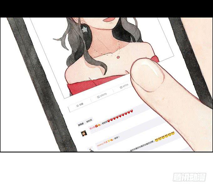《荒野之镜》第38话 第18页
