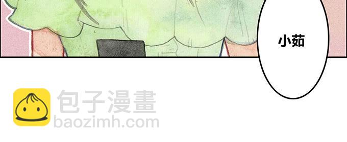 《荒野之镜》第38话 第23页