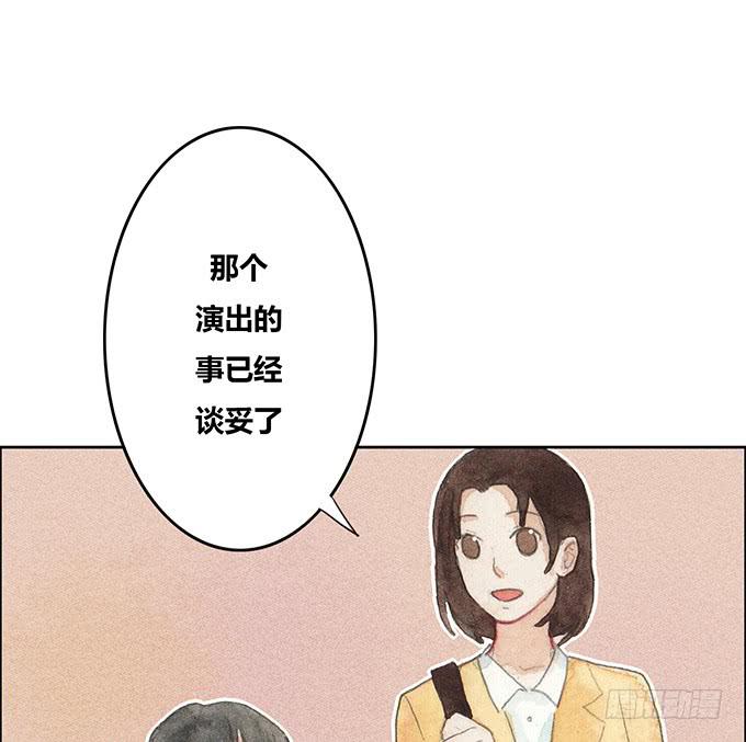 《荒野之镜》第38话 第26页