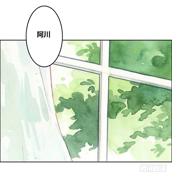 《荒野之镜》第38话 第31页