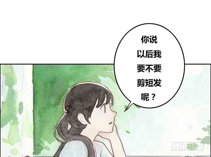 《荒野之镜》第38话 第32页