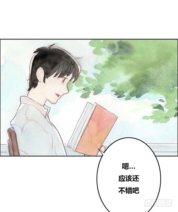 《荒野之镜》第38话 第34页
