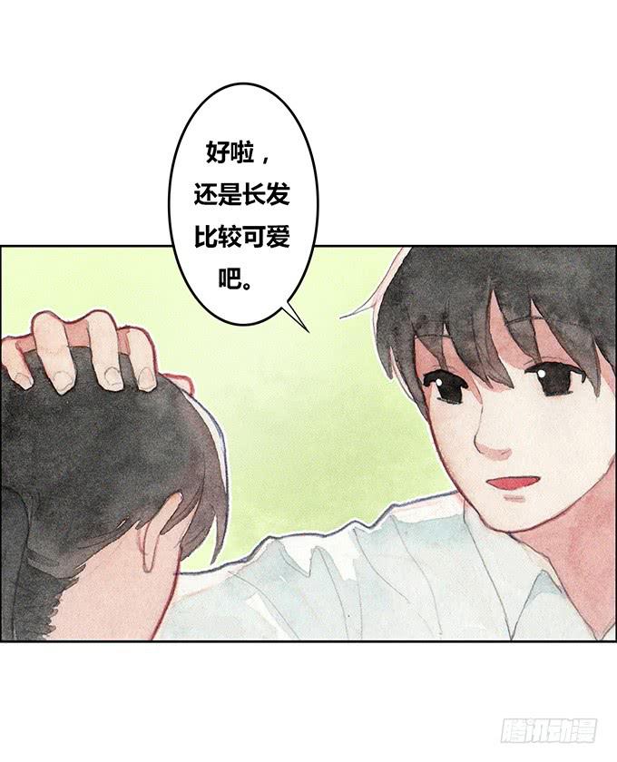 《荒野之镜》第38话 第38页
