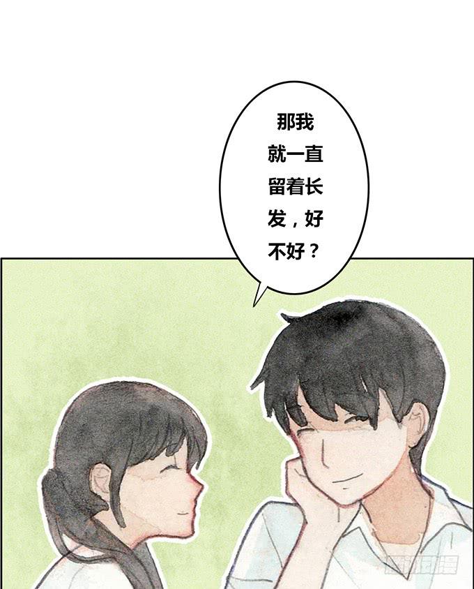 《荒野之镜》第38话 第39页