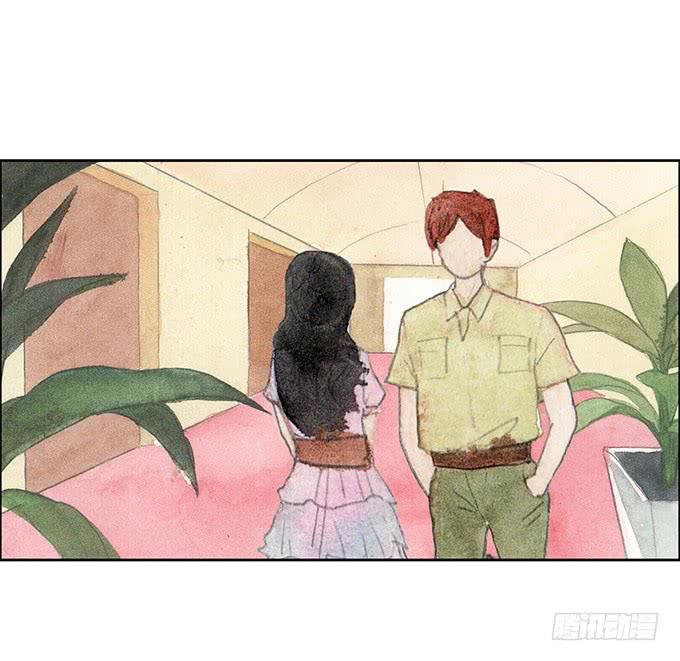 《荒野之镜》第38话 第5页