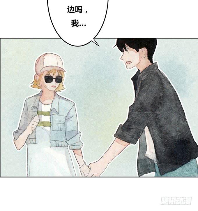 《荒野之镜》第39话 第14页