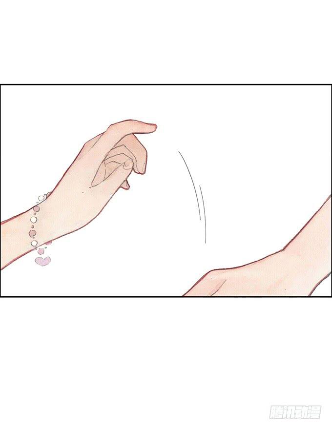 《荒野之镜》第39话 第15页