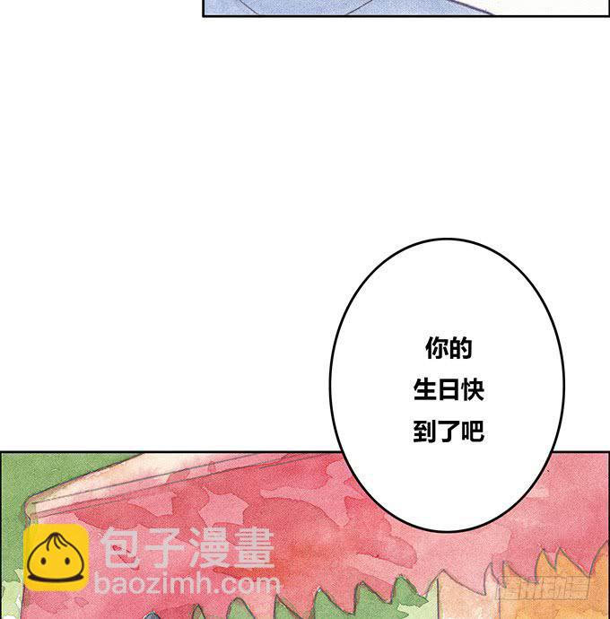 《荒野之镜》第39话 第21页