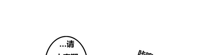 《荒野之镜》第39话 第30页
