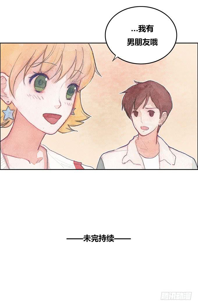 《荒野之镜》第39话 第40页
